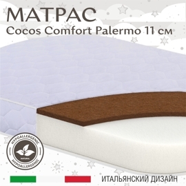 Матрас в кроватку Sweet Baby COCOS Comfor Plus Palermo 84X59х11
